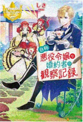 丑鱼影视剧目档案纸上航路封面