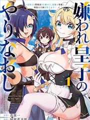 富江漫画 短篇全集