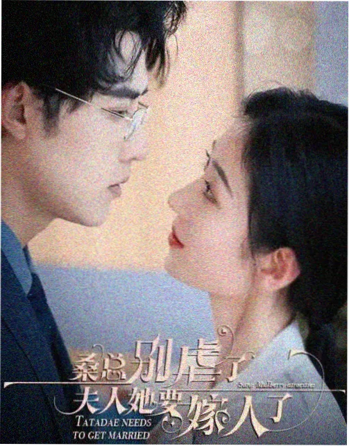 丑鱼影视剧目档案旧钟表店封面
