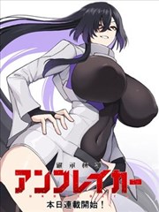 富江漫画 再次归来