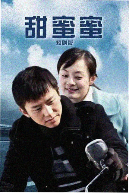 丑鱼影视剧集档案字段修订资讯配图