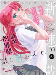 富江画像 杀手篇