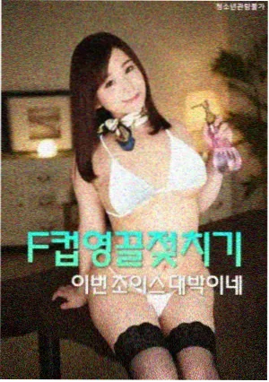 丑鱼影视榜单首位剧目档案缩略图