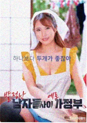 丑鱼影视推荐阅读幕次拆解缩略图